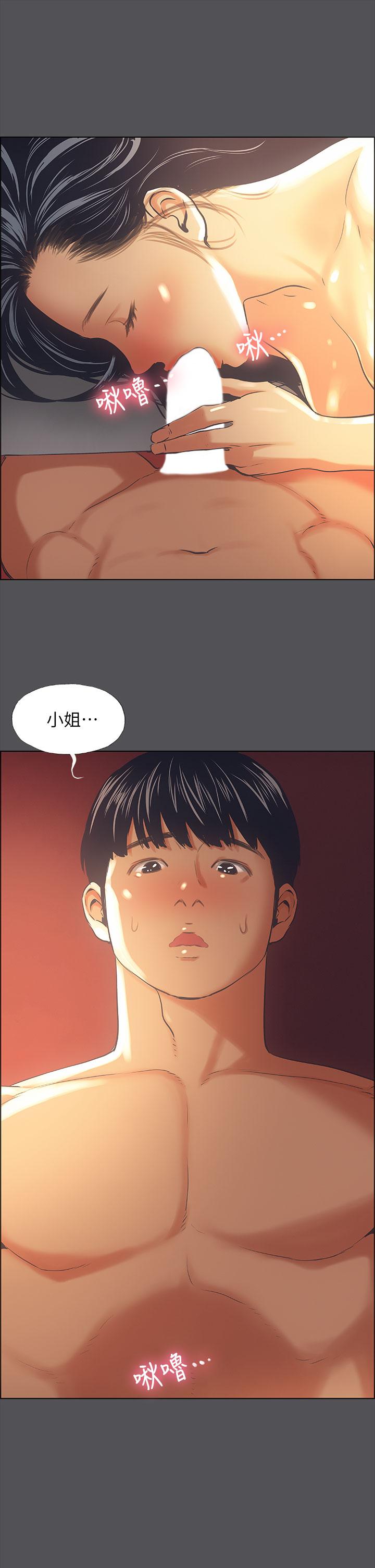 纵夏夜之梦[抖漫]韩漫全集-縱夏夜之夢-第34章无删减无遮挡章节图片 