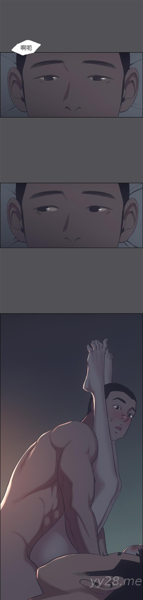 纵夏夜之梦[抖漫]韩漫全集-縱夏夜之夢-第35章无删减无遮挡章节图片 