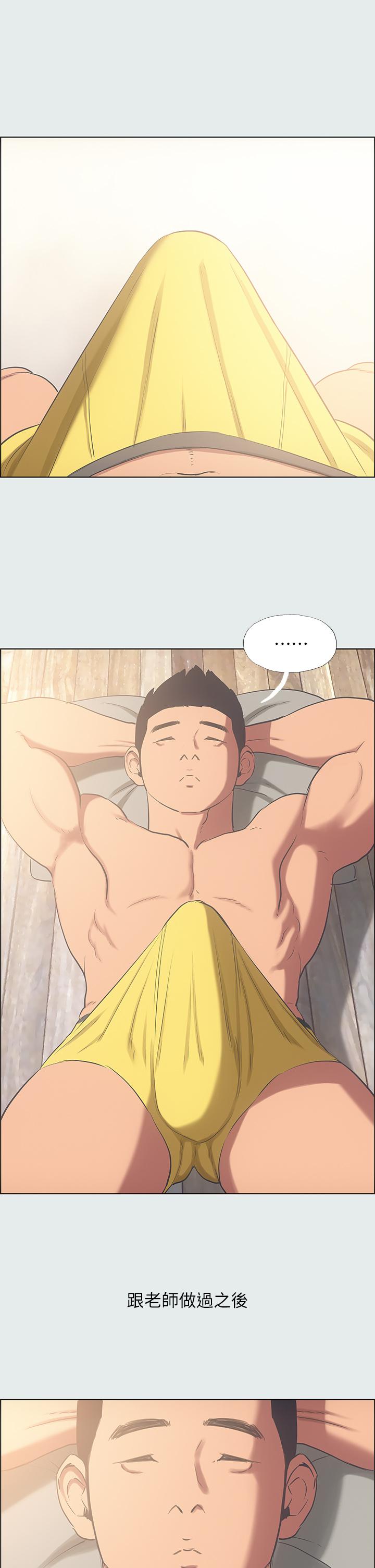 纵夏夜之梦[抖漫]韩漫全集-縱夏夜之夢-第35章无删减无遮挡章节图片 