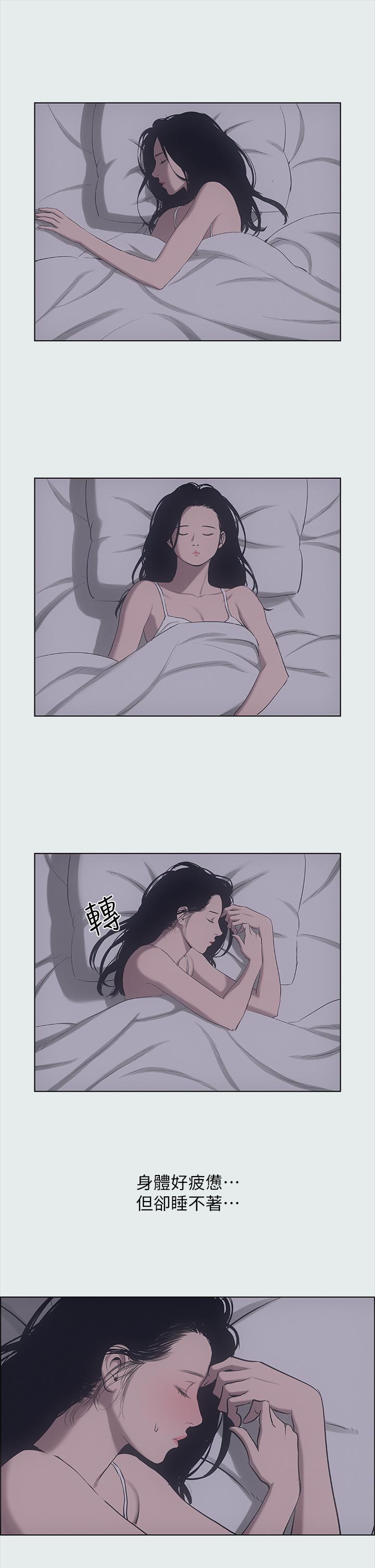 纵夏夜之梦[抖漫]韩漫全集-縱夏夜之夢-第35章无删减无遮挡章节图片 