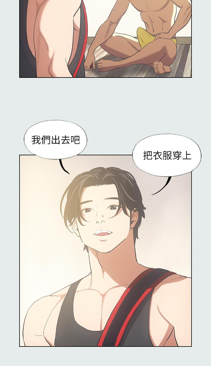 纵夏夜之梦[抖漫]韩漫全集-縱夏夜之夢-第35章无删减无遮挡章节图片 