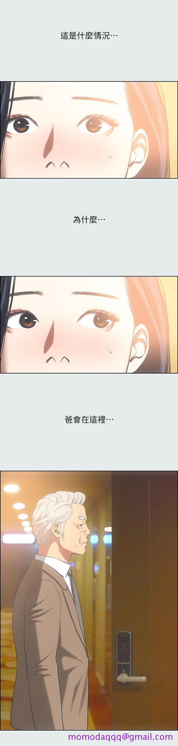 纵夏夜之梦[抖漫]韩漫全集-縱夏夜之夢-第35章无删减无遮挡章节图片 