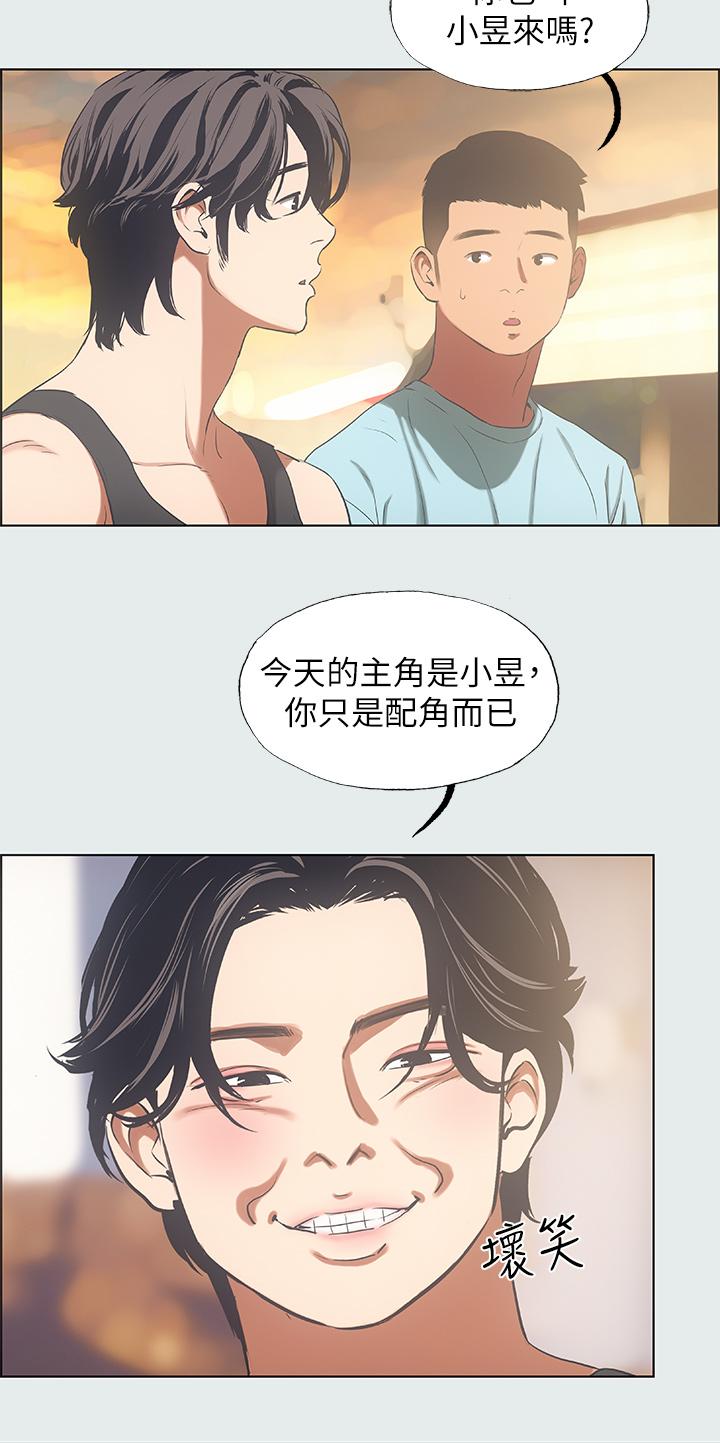 纵夏夜之梦[抖漫]韩漫全集-縱夏夜之夢-第35章无删减无遮挡章节图片 