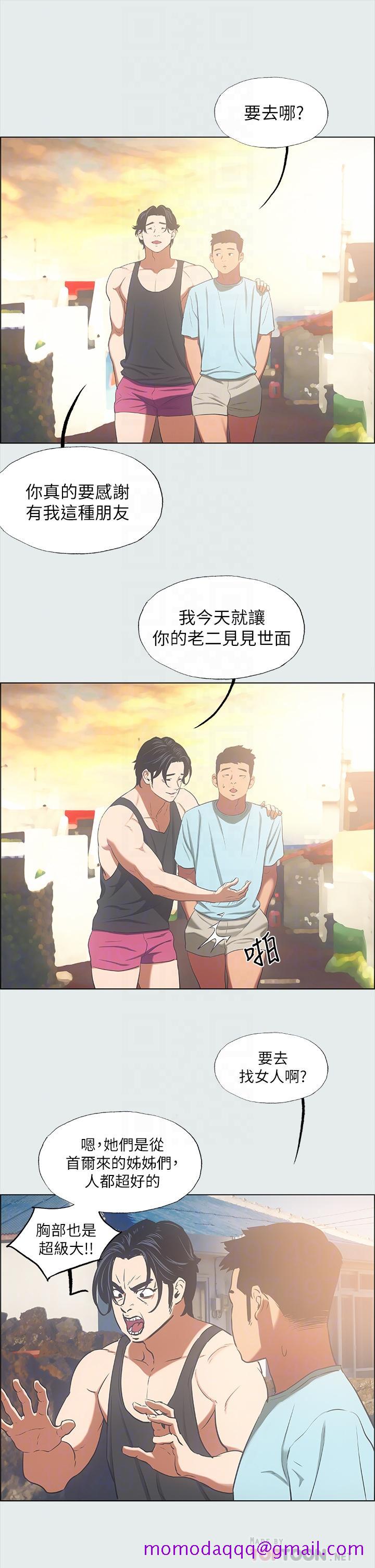 纵夏夜之梦[抖漫]韩漫全集-縱夏夜之夢-第35章无删减无遮挡章节图片 
