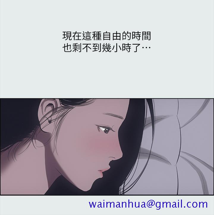 纵夏夜之梦[抖漫]韩漫全集-縱夏夜之夢-第35章无删减无遮挡章节图片 