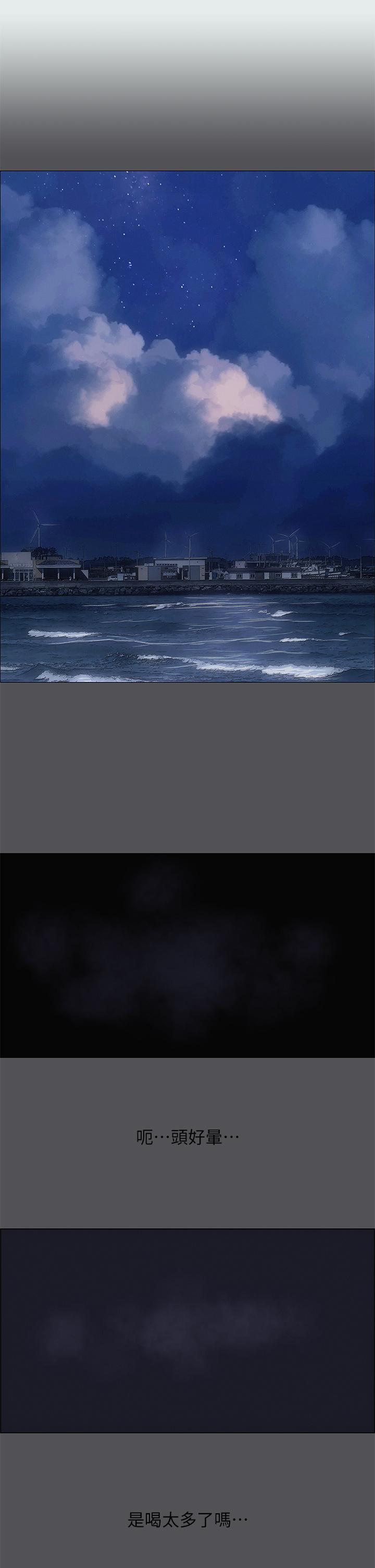 纵夏夜之梦[抖漫]韩漫全集-縱夏夜之夢-第35章无删减无遮挡章节图片 