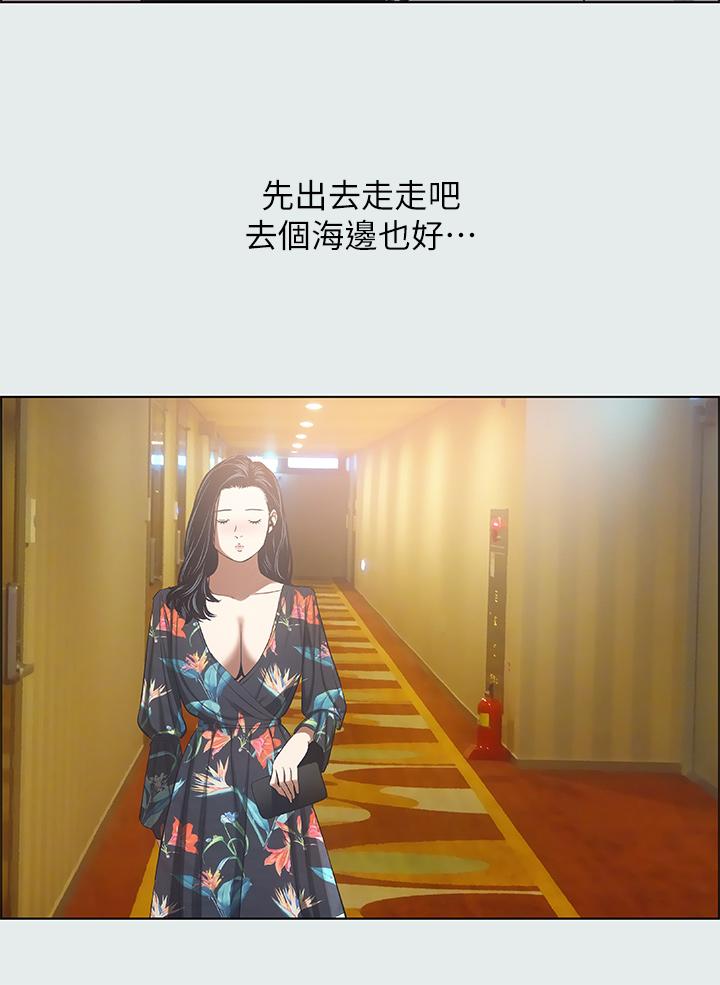 纵夏夜之梦[抖漫]韩漫全集-縱夏夜之夢-第35章无删减无遮挡章节图片 