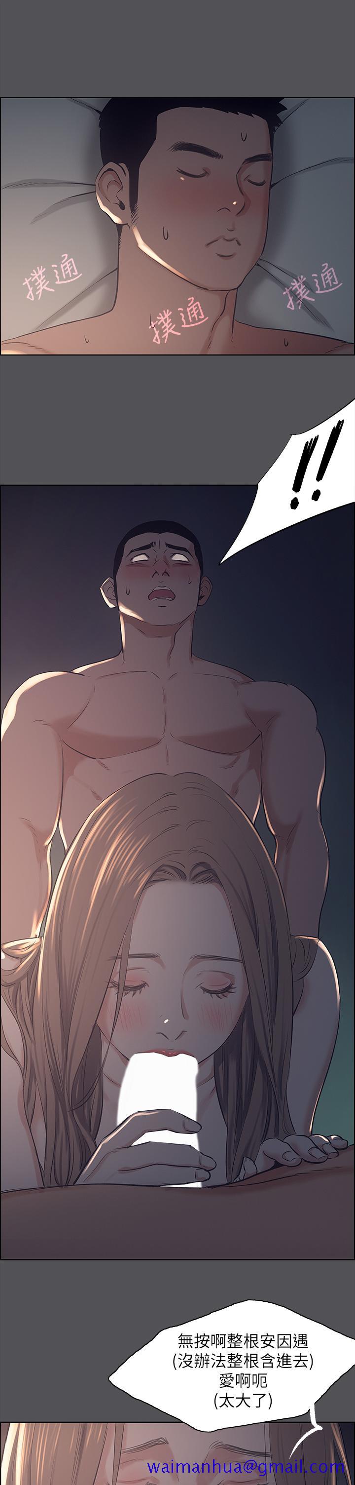 纵夏夜之梦[抖漫]韩漫全集-縱夏夜之夢-第36章无删减无遮挡章节图片 