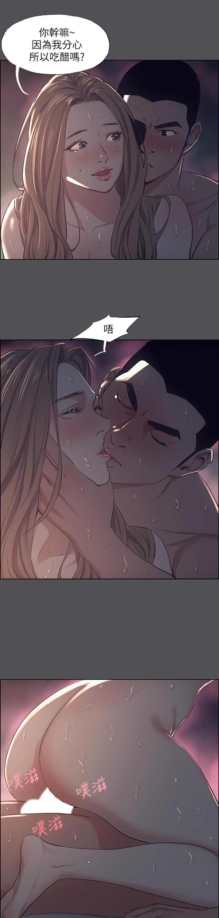纵夏夜之梦[抖漫]韩漫全集-縱夏夜之夢-第36章无删减无遮挡章节图片 