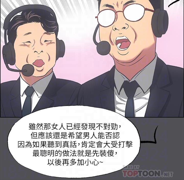 纵夏夜之梦[抖漫]韩漫全集-縱夏夜之夢-第37章无删减无遮挡章节图片 