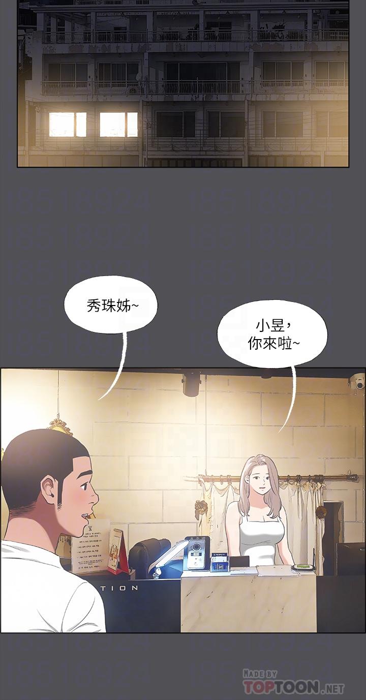 纵夏夜之梦[抖漫]韩漫全集-縱夏夜之夢-第37章无删减无遮挡章节图片 