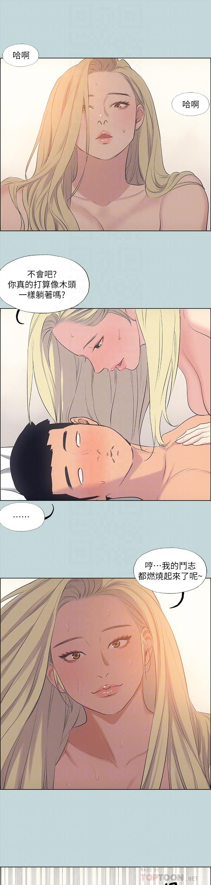 纵夏夜之梦[抖漫]韩漫全集-縱夏夜之夢-第38章无删减无遮挡章节图片 