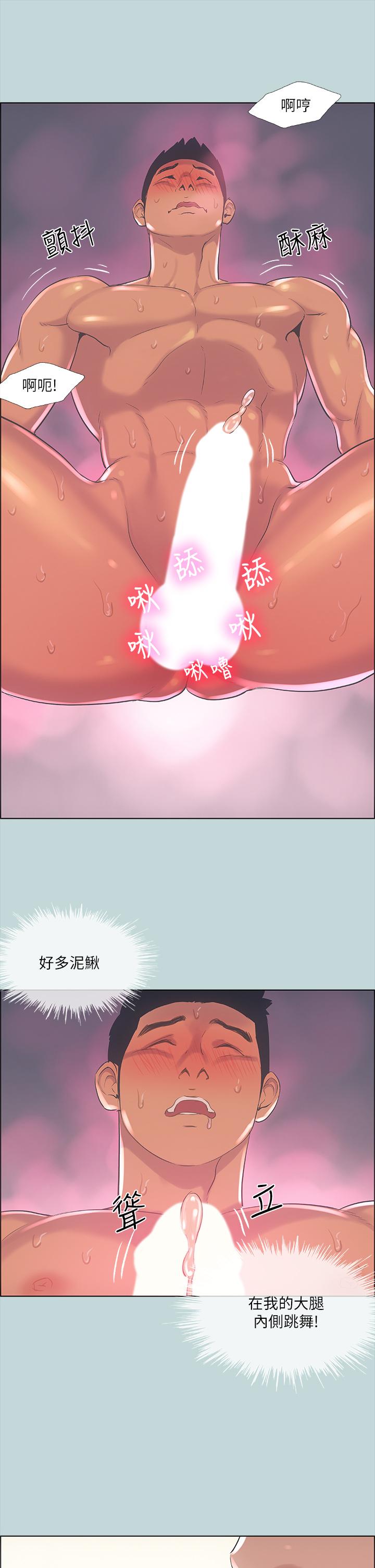 纵夏夜之梦[抖漫]韩漫全集-縱夏夜之夢-第38章无删减无遮挡章节图片 