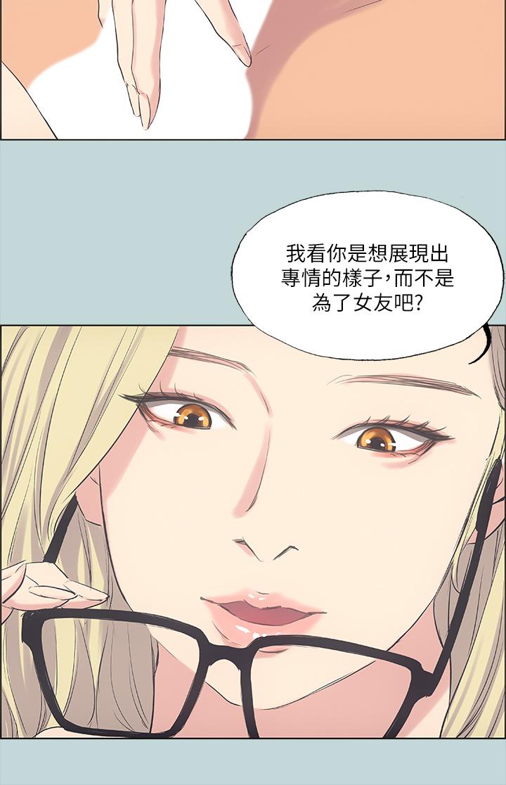 纵夏夜之梦[抖漫]韩漫全集-縱夏夜之夢-第38章无删减无遮挡章节图片 