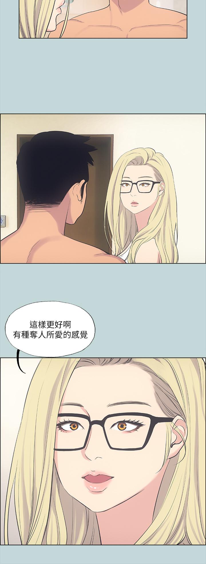 纵夏夜之梦[抖漫]韩漫全集-縱夏夜之夢-第38章无删减无遮挡章节图片 