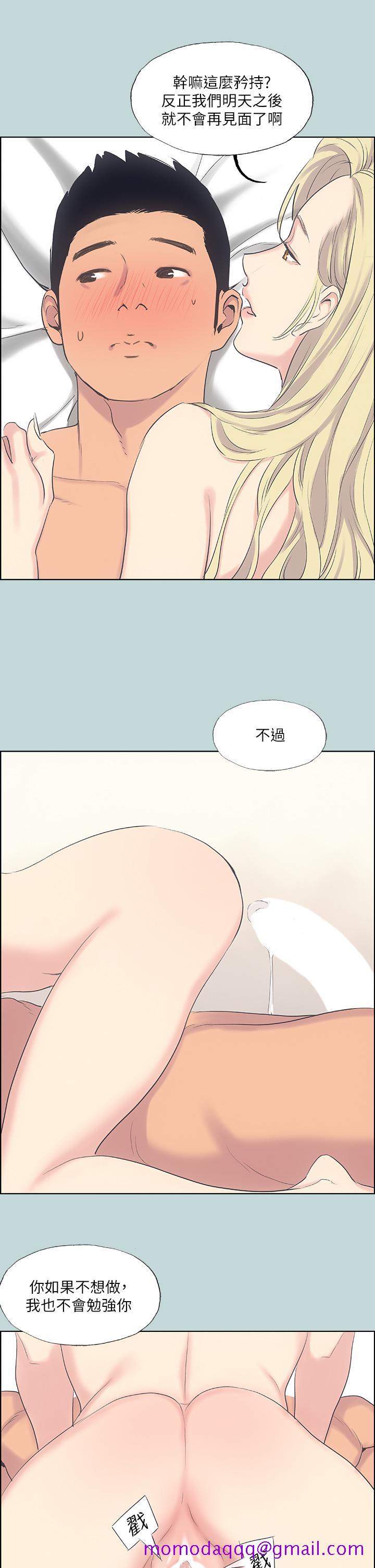 纵夏夜之梦[抖漫]韩漫全集-縱夏夜之夢-第38章无删减无遮挡章节图片 