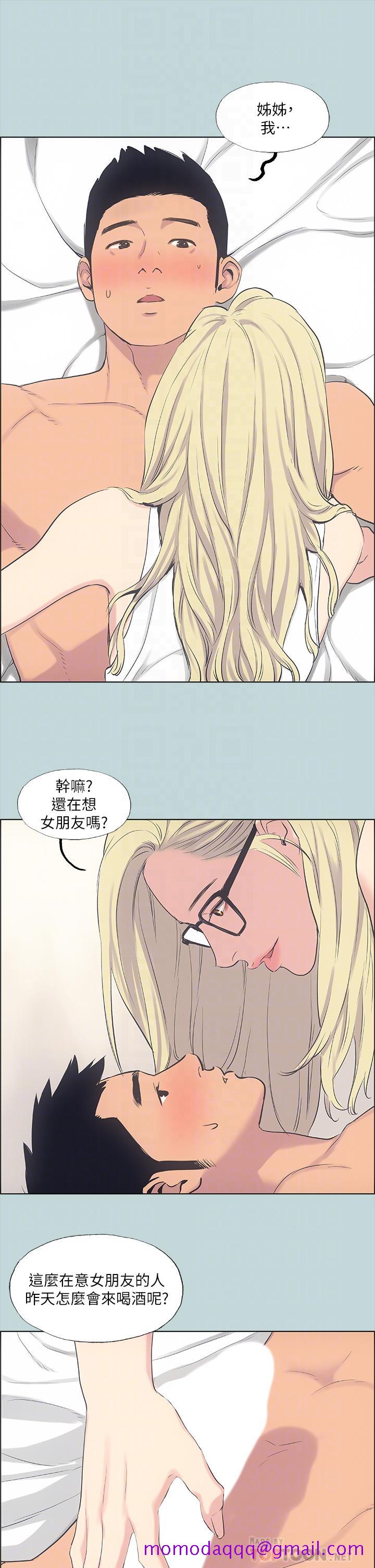 纵夏夜之梦[抖漫]韩漫全集-縱夏夜之夢-第38章无删减无遮挡章节图片 
