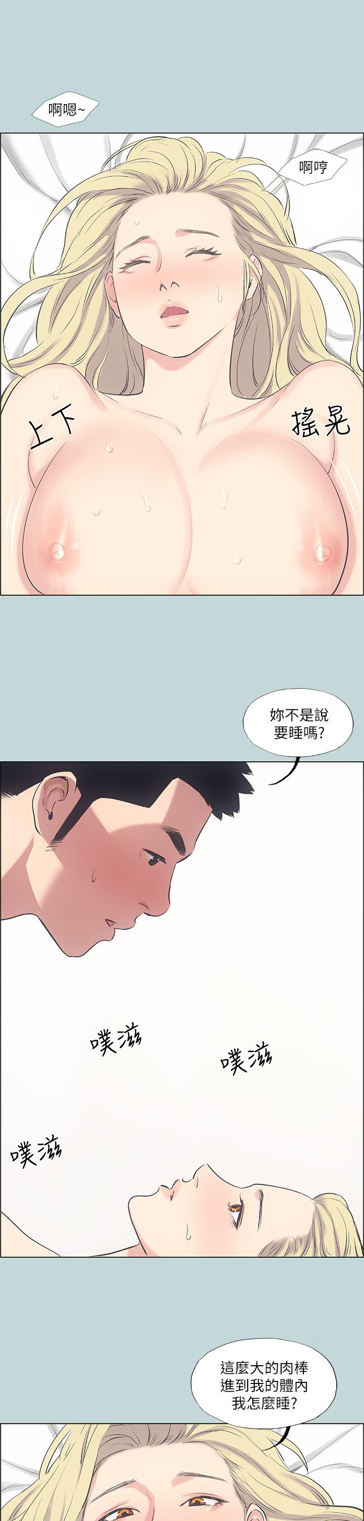 纵夏夜之梦[抖漫]韩漫全集-縱夏夜之夢-第39章无删减无遮挡章节图片 