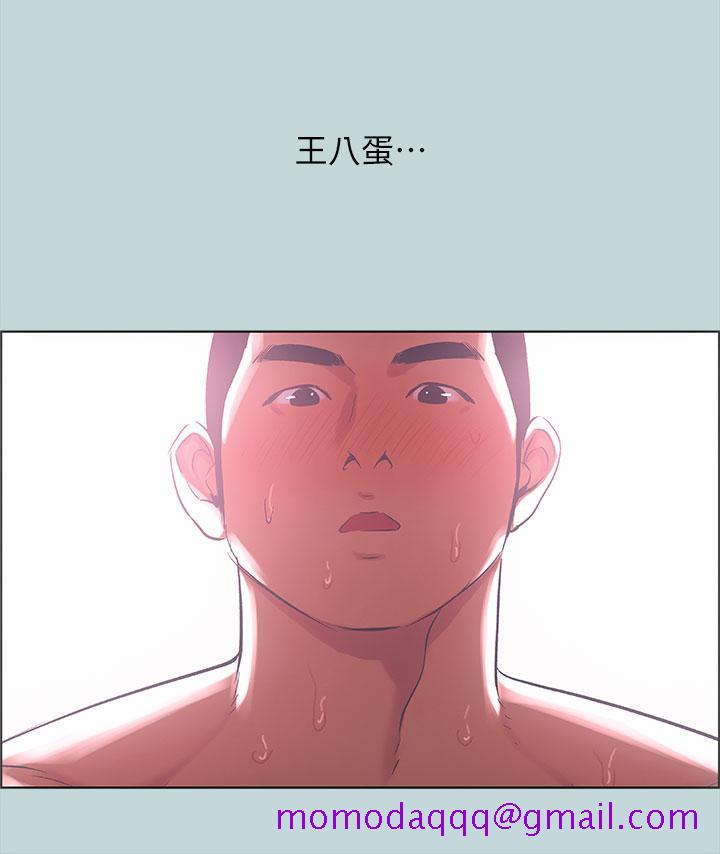 纵夏夜之梦[抖漫]韩漫全集-縱夏夜之夢-第39章无删减无遮挡章节图片 