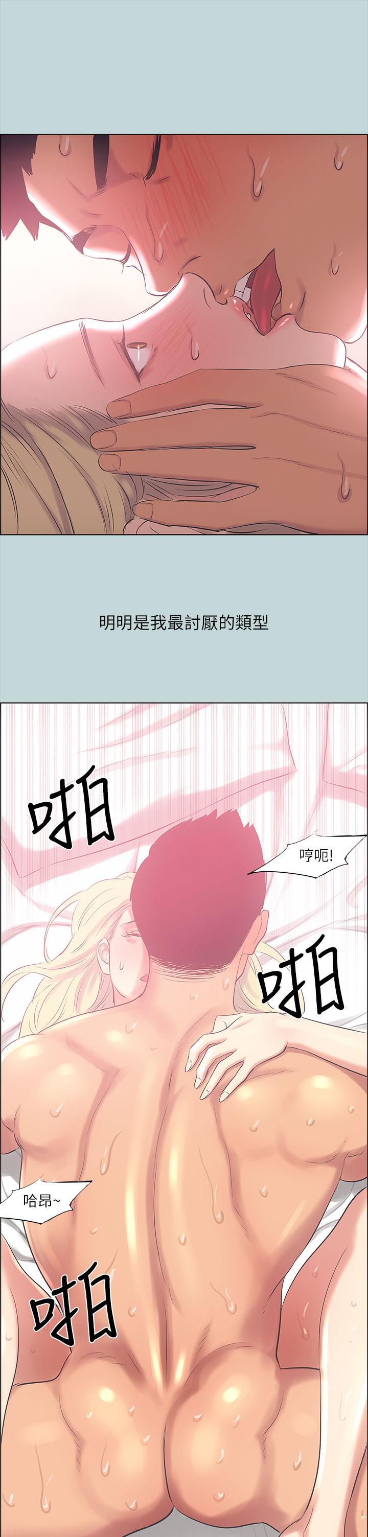 纵夏夜之梦[抖漫]韩漫全集-縱夏夜之夢-第39章无删减无遮挡章节图片 