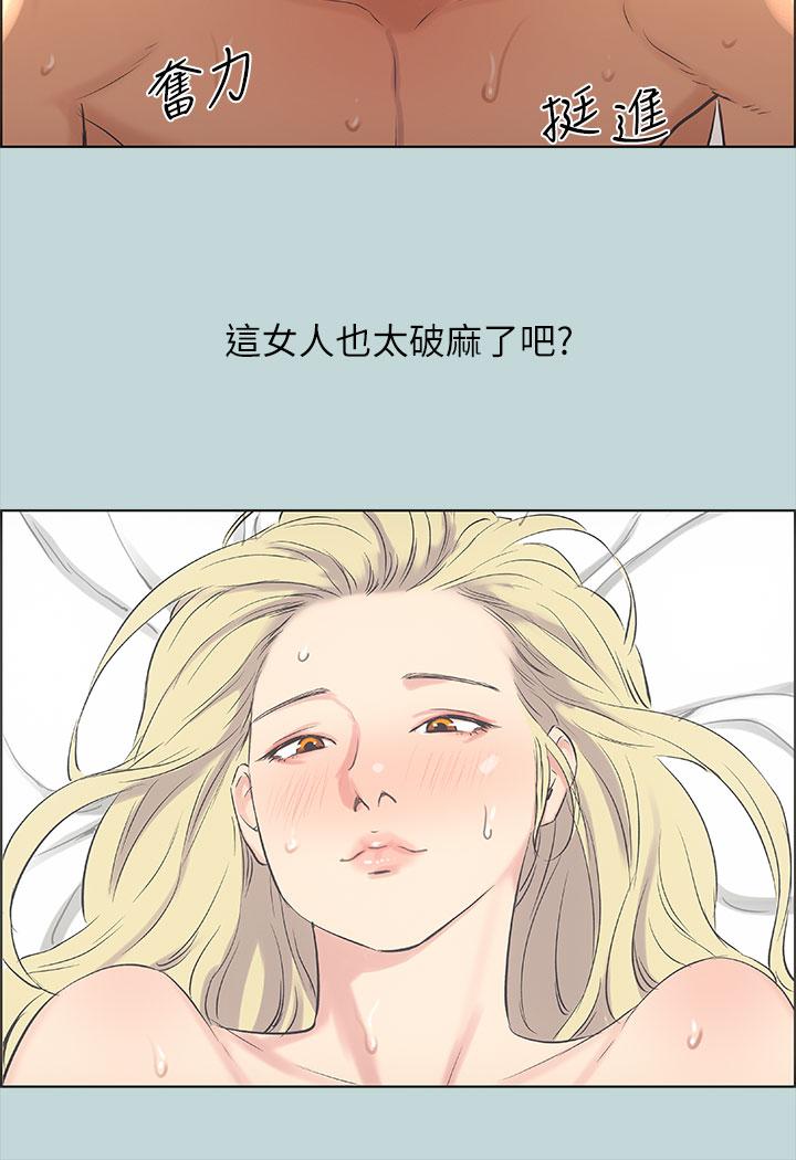 纵夏夜之梦[抖漫]韩漫全集-縱夏夜之夢-第39章无删减无遮挡章节图片 