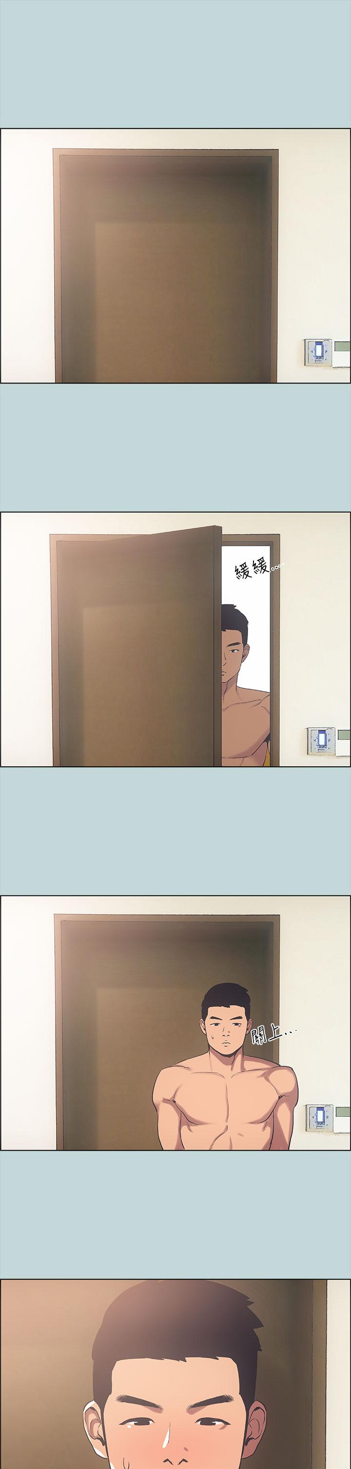 纵夏夜之梦[抖漫]韩漫全集-縱夏夜之夢-第39章无删减无遮挡章节图片 