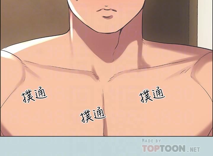 纵夏夜之梦[抖漫]韩漫全集-縱夏夜之夢-第39章无删减无遮挡章节图片 