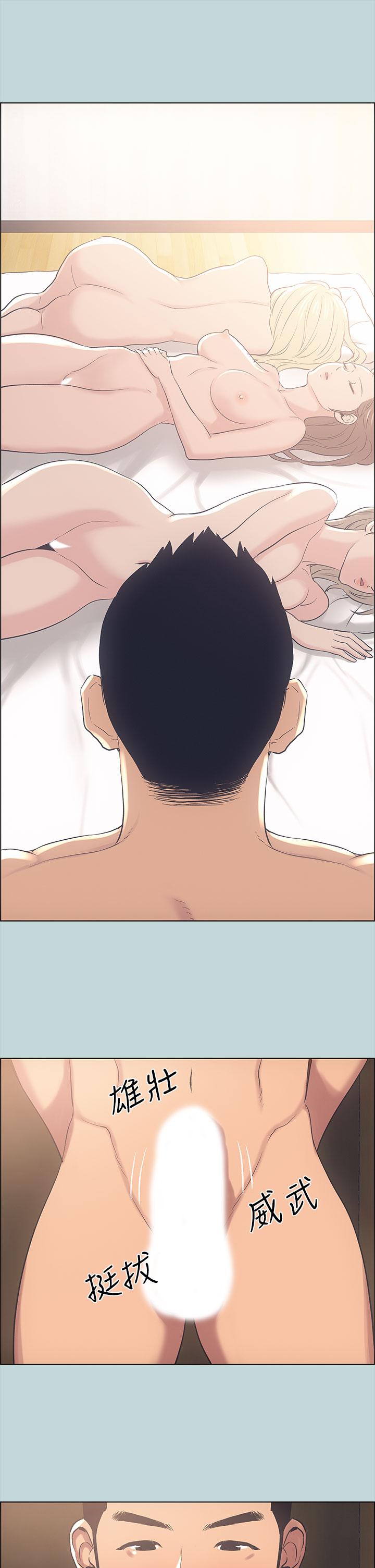 纵夏夜之梦[抖漫]韩漫全集-縱夏夜之夢-第39章无删减无遮挡章节图片 