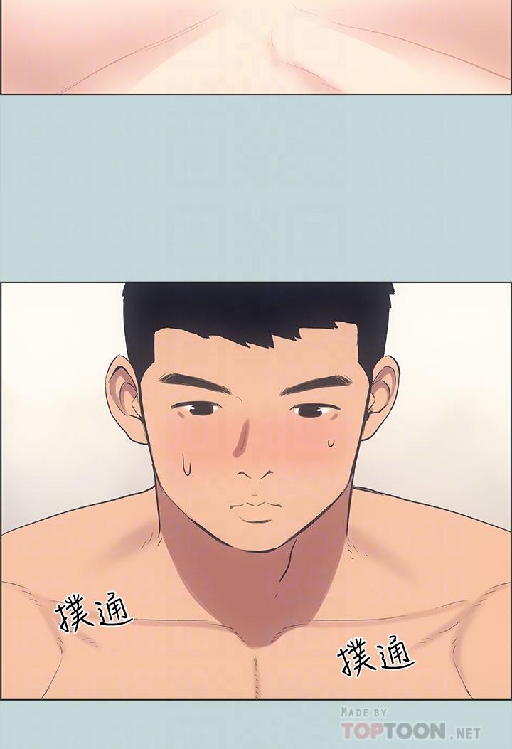 纵夏夜之梦[抖漫]韩漫全集-縱夏夜之夢-第39章无删减无遮挡章节图片 