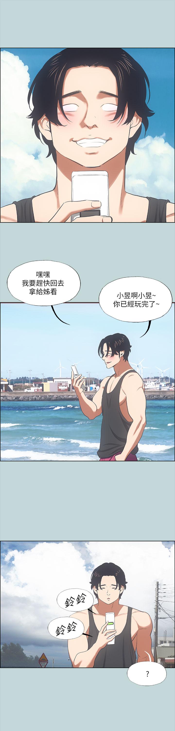 纵夏夜之梦[抖漫]韩漫全集-縱夏夜之夢-第40章无删减无遮挡章节图片 