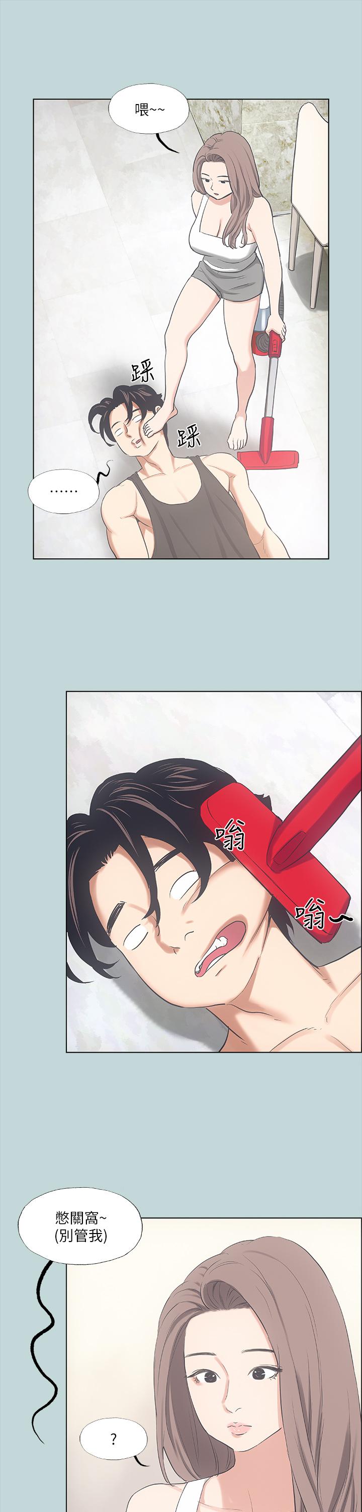 纵夏夜之梦[抖漫]韩漫全集-縱夏夜之夢-第40章无删减无遮挡章节图片 
