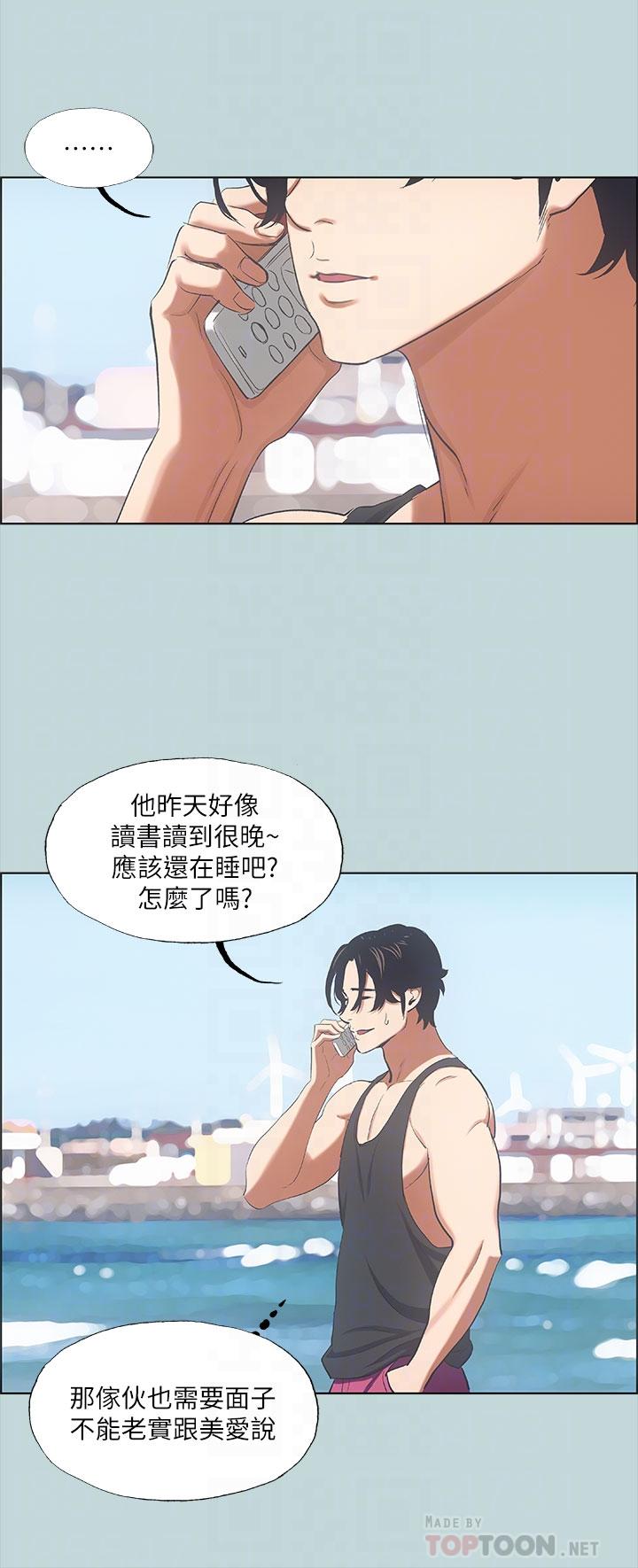 纵夏夜之梦[抖漫]韩漫全集-縱夏夜之夢-第40章无删减无遮挡章节图片 