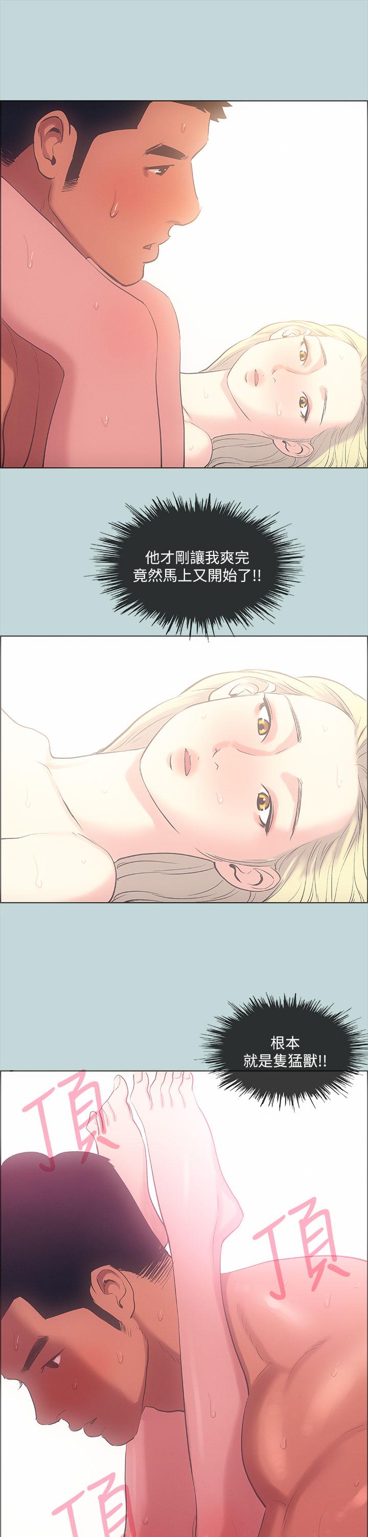 纵夏夜之梦[抖漫]韩漫全集-縱夏夜之夢-第40章无删减无遮挡章节图片 