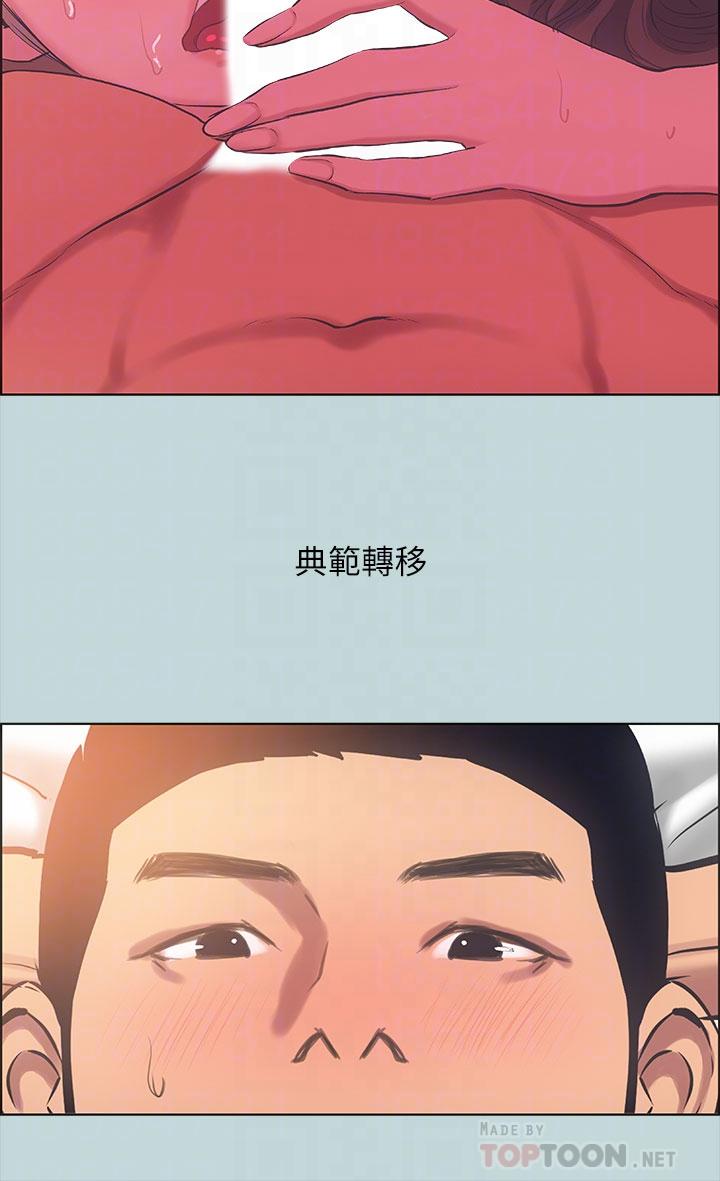 纵夏夜之梦[抖漫]韩漫全集-縱夏夜之夢-第40章无删减无遮挡章节图片 