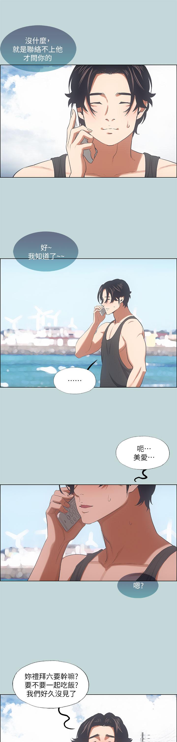 纵夏夜之梦[抖漫]韩漫全集-縱夏夜之夢-第40章无删减无遮挡章节图片 