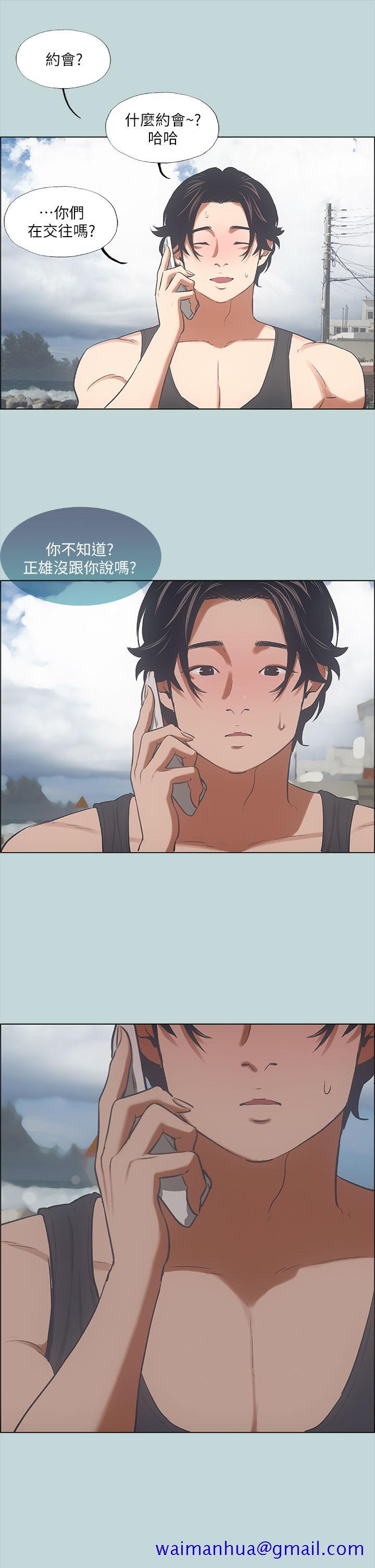 纵夏夜之梦[抖漫]韩漫全集-縱夏夜之夢-第40章无删减无遮挡章节图片 