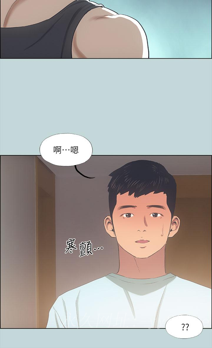纵夏夜之梦[抖漫]韩漫全集-縱夏夜之夢-第40章无删减无遮挡章节图片 