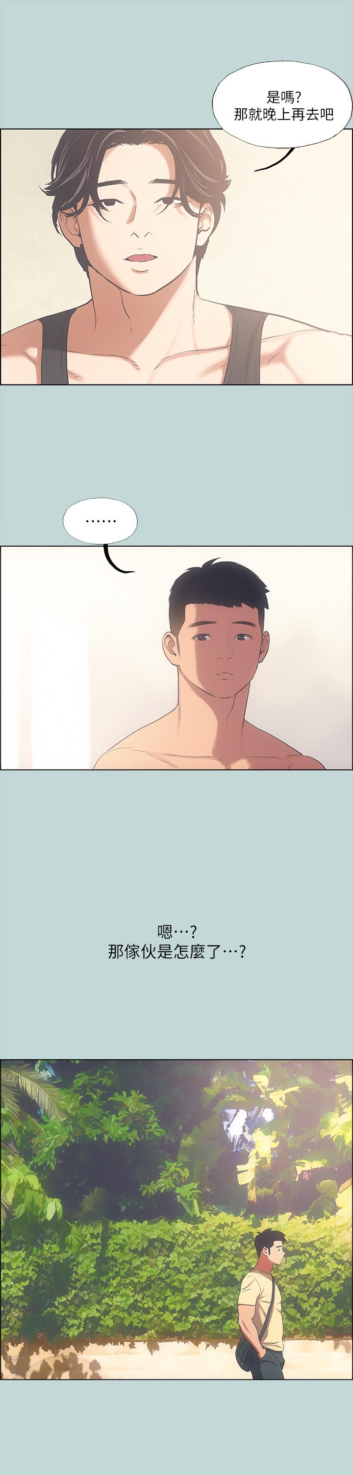 纵夏夜之梦[抖漫]韩漫全集-縱夏夜之夢-第41章无删减无遮挡章节图片 