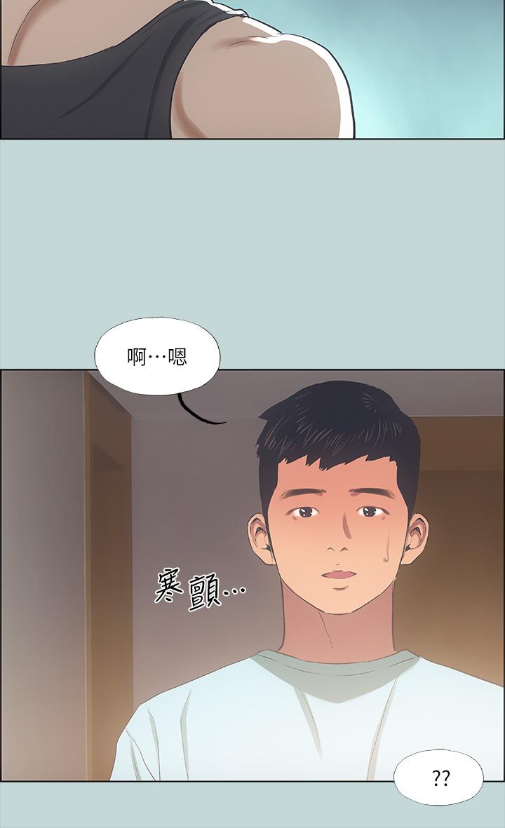 纵夏夜之梦[抖漫]韩漫全集-縱夏夜之夢-第41章无删减无遮挡章节图片 