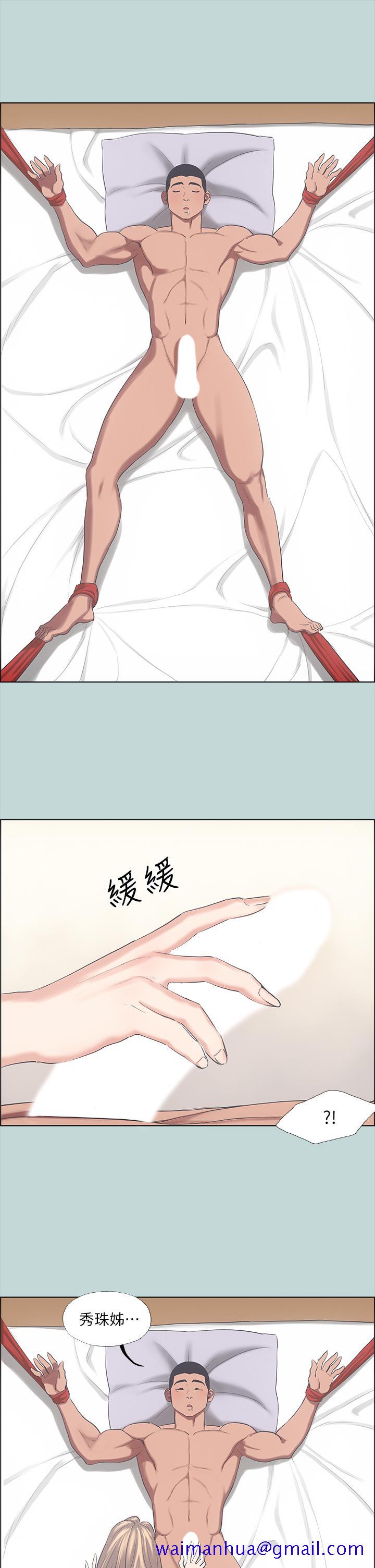 纵夏夜之梦[抖漫]韩漫全集-縱夏夜之夢-第41章无删减无遮挡章节图片 