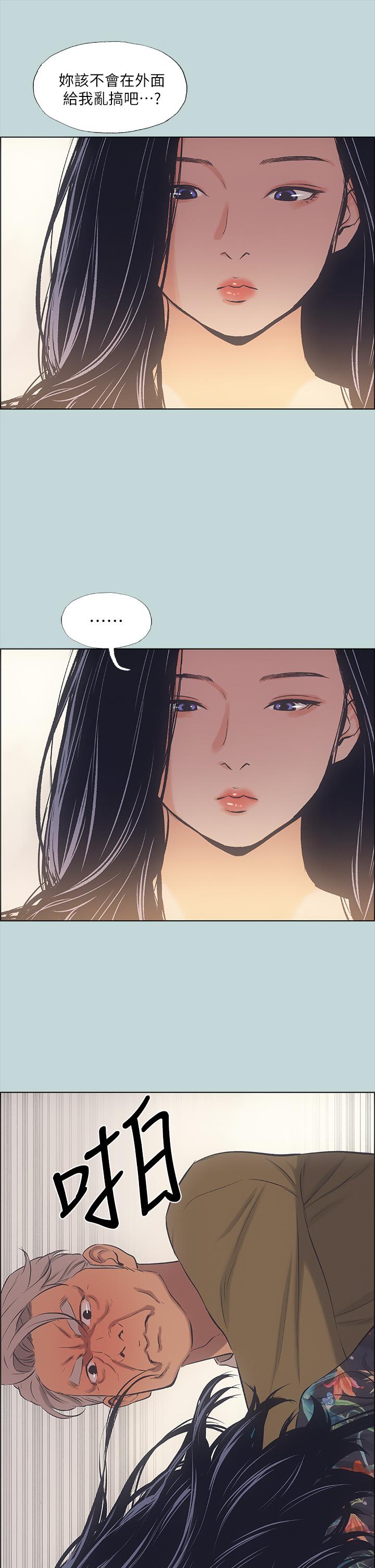 纵夏夜之梦[抖漫]韩漫全集-縱夏夜之夢-第41章无删减无遮挡章节图片 