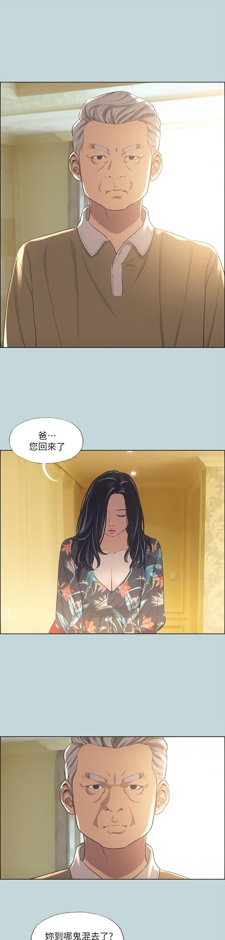 纵夏夜之梦[抖漫]韩漫全集-縱夏夜之夢-第41章无删减无遮挡章节图片 