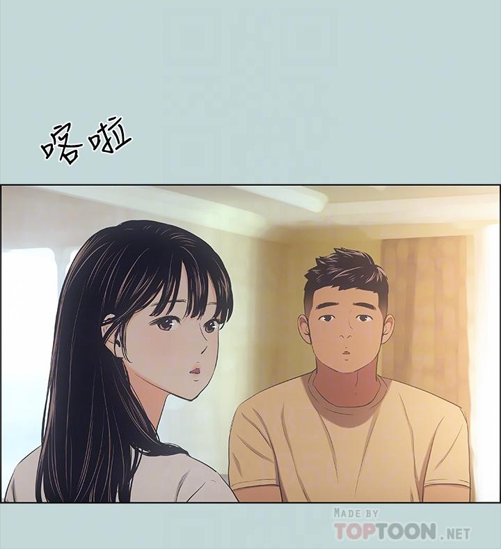 纵夏夜之梦[抖漫]韩漫全集-縱夏夜之夢-第41章无删减无遮挡章节图片 