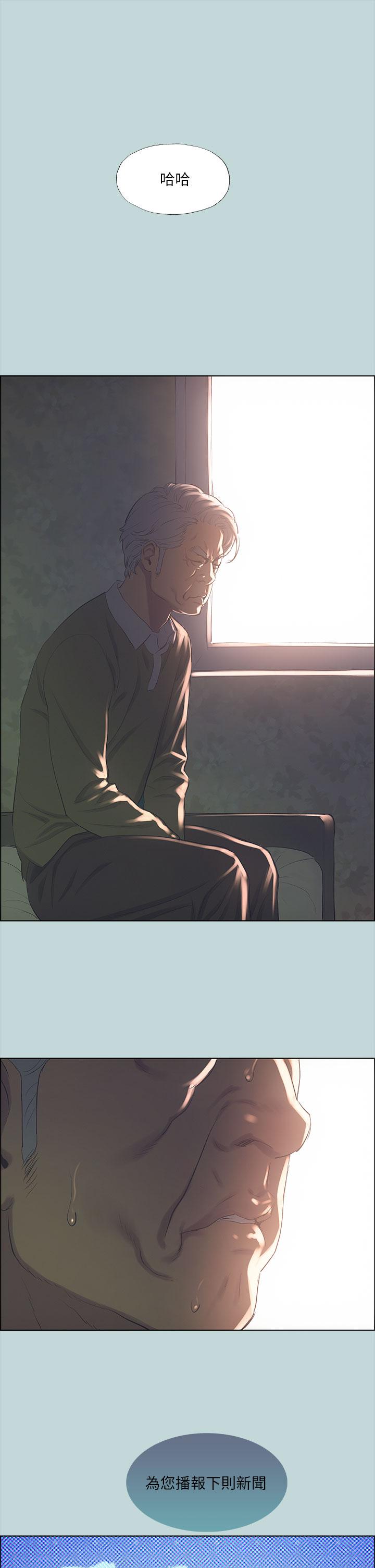 纵夏夜之梦[抖漫]韩漫全集-縱夏夜之夢-第42章无删减无遮挡章节图片 