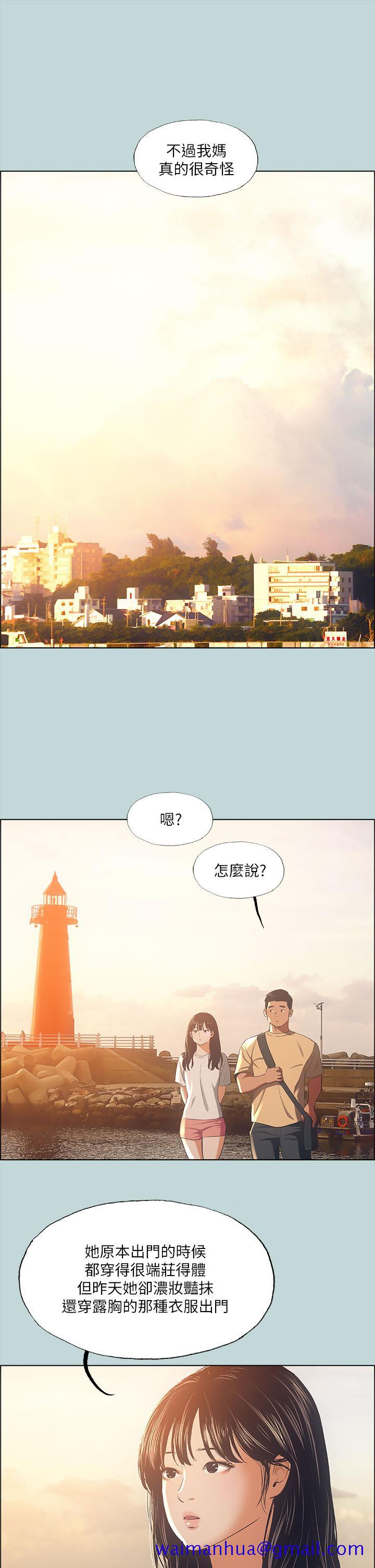 纵夏夜之梦[抖漫]韩漫全集-縱夏夜之夢-第42章无删减无遮挡章节图片 