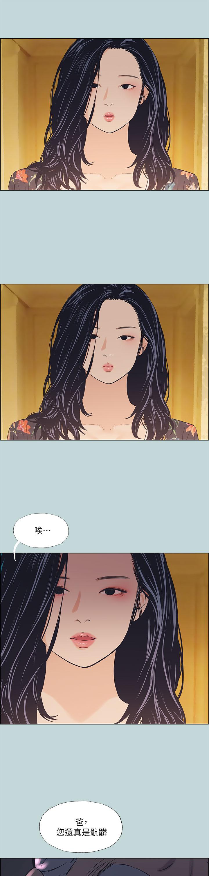 纵夏夜之梦[抖漫]韩漫全集-縱夏夜之夢-第42章无删减无遮挡章节图片 