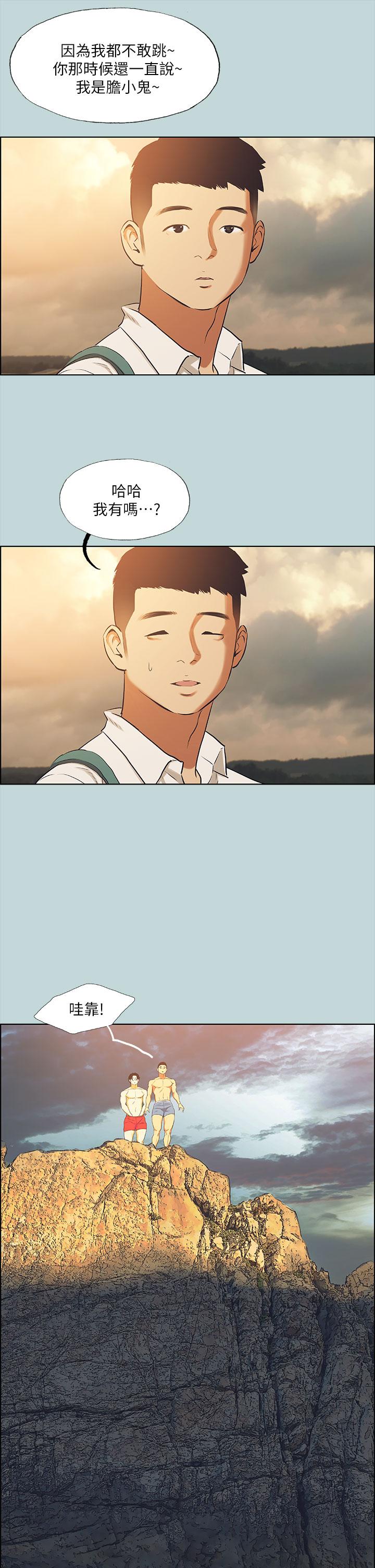 纵夏夜之梦[抖漫]韩漫全集-縱夏夜之夢-第42章无删减无遮挡章节图片 