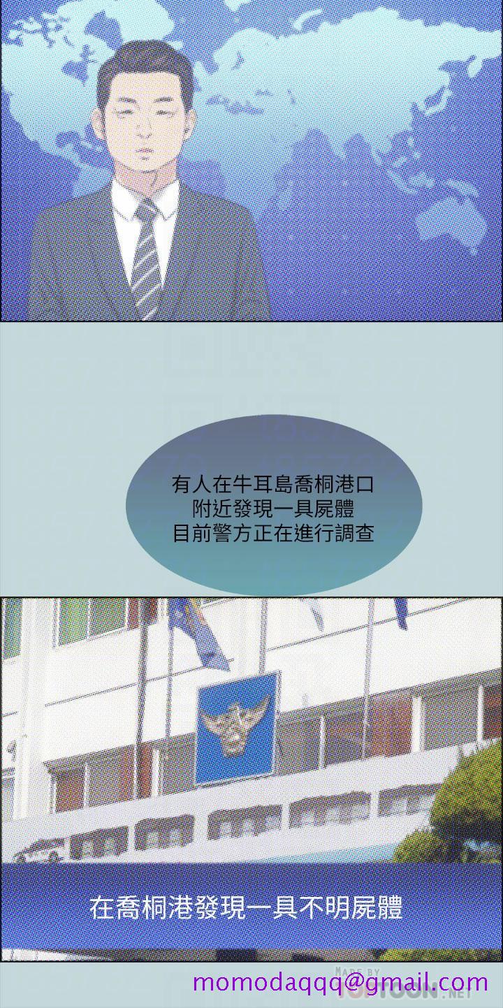 纵夏夜之梦[抖漫]韩漫全集-縱夏夜之夢-第42章无删减无遮挡章节图片 