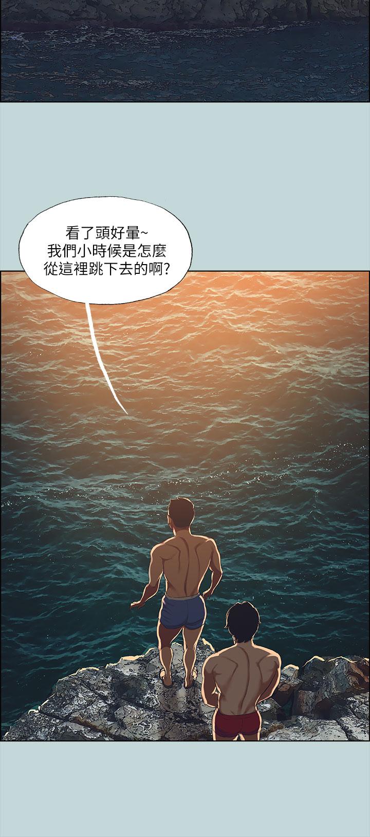 纵夏夜之梦[抖漫]韩漫全集-縱夏夜之夢-第42章无删减无遮挡章节图片 