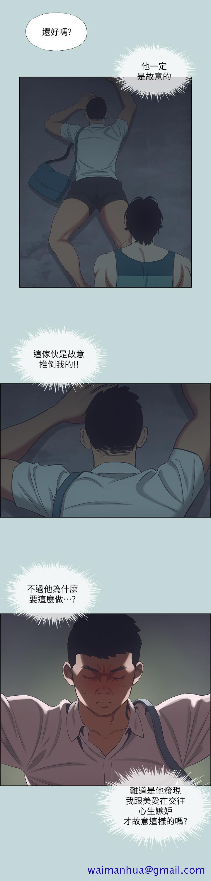 纵夏夜之梦[抖漫]韩漫全集-縱夏夜之夢-第43章无删减无遮挡章节图片 